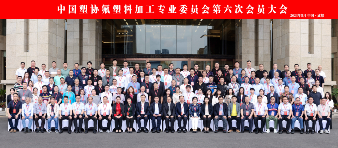 喜報(bào)！株洲宏大高分子榮獲中國塑協(xié)多項(xiàng)榮譽(yù)！